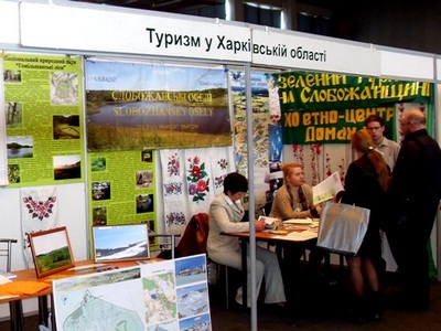Організація експозиції області на Туристичному Форумі