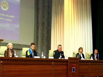 Міжнародна  науково-практична конференція